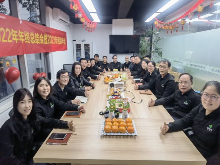 Company Annual Meeting