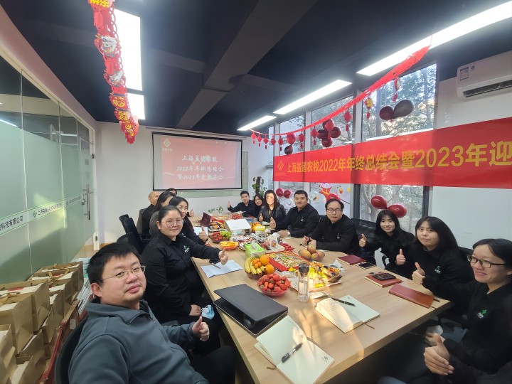 Company Annual Meeting