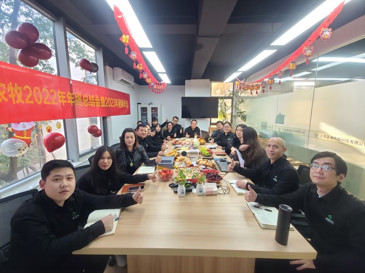 Company Annual Meeting