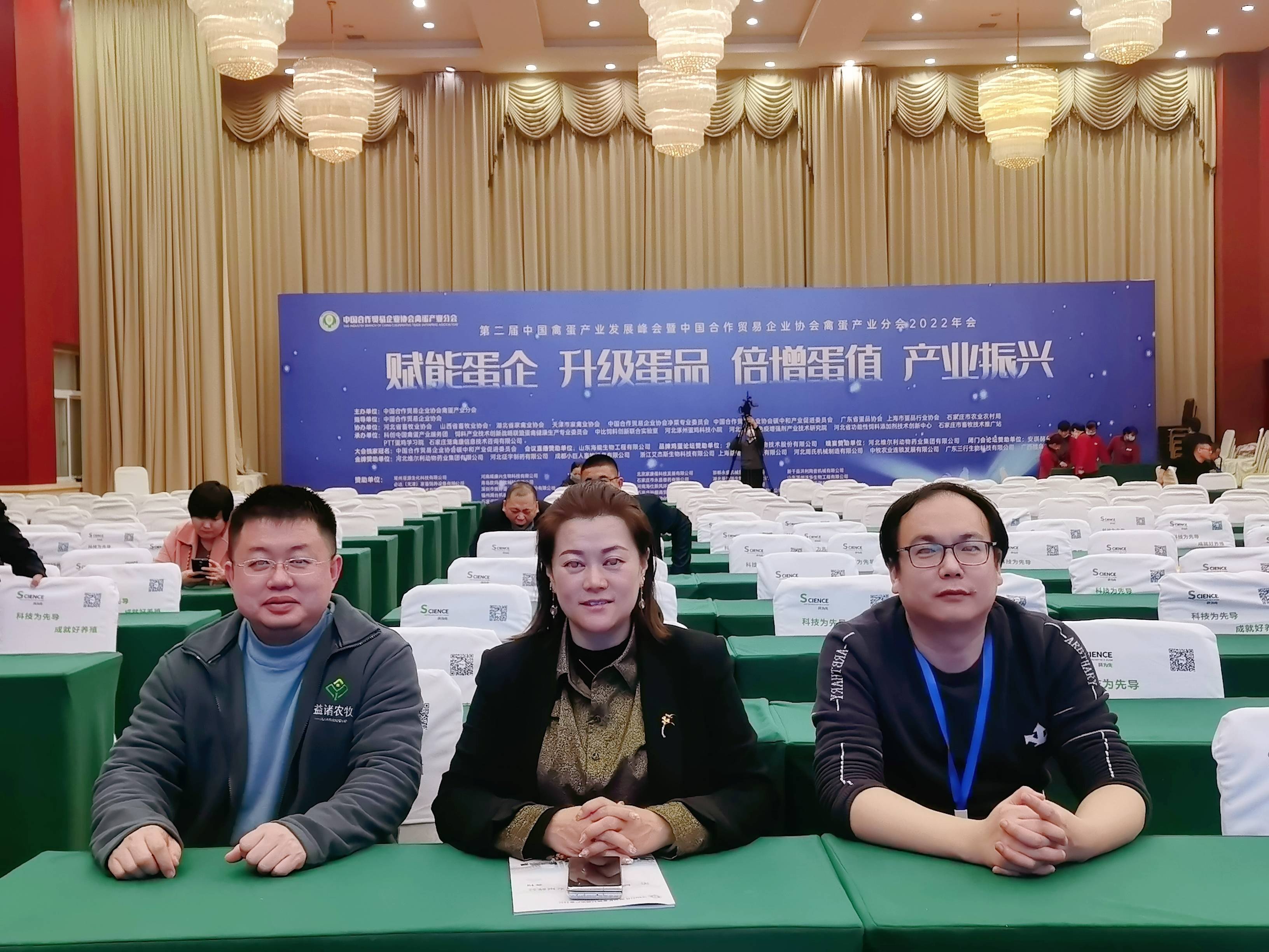 Shijiazhuang Exhibition