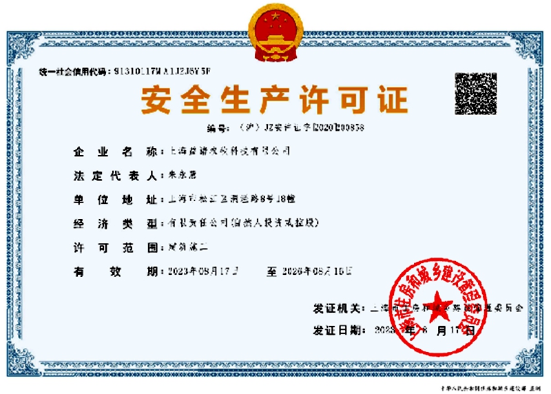 Safety Production License